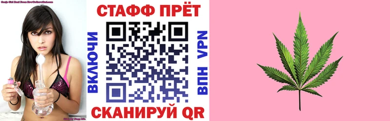Купить закладку Кокаин  Кетамин  Марихуана  Меф мяу мяу  A-PVP  АМФ  Кадников