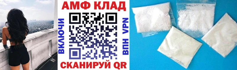 Купить  Кадников  АМФЕТАМИН 97% 