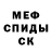 Метадон белоснежный Alexander Pintiaux