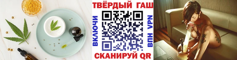 Cannafood марихуана  Купить  Кадников 