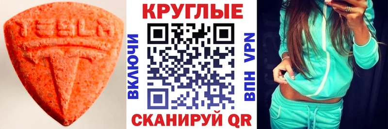 Купить закладки  Кадников  Экстази Punisher 