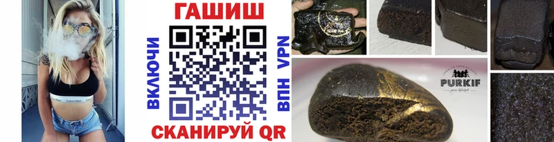 Купить где  Кадников  ГАШИШ AMNESIA HAZE 