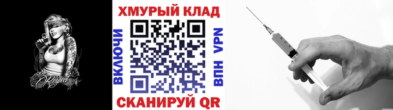 Купить закладки  Кадников  ГЕРОИН Heroin 