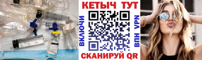 Кетамин VHQ  Купить  Кадников 
