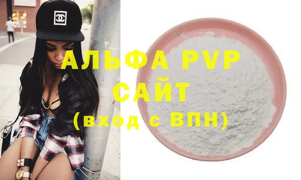 бутик Ладушкин