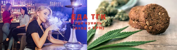 бутик Ладушкин