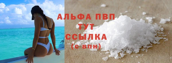 бутик Ладушкин