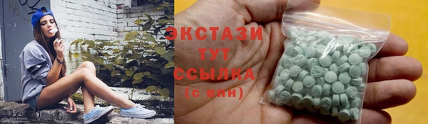 бутик Ладушкин