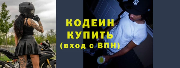 MDMA Лихославль