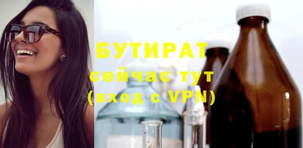 ГАЛЛЮЦИНОГЕННЫЕ ГРИБЫ Лагань