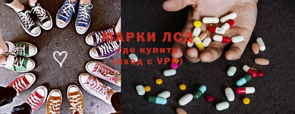 бутик Ладушкин