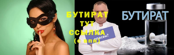 твердый Лабытнанги