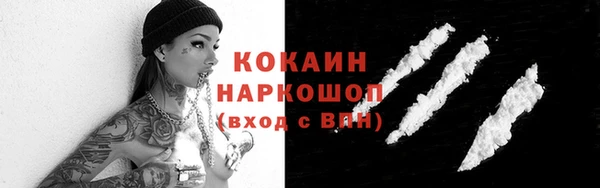 бутик Ладушкин