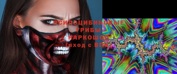 бутик Ладушкин
