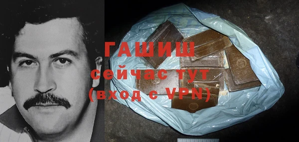 бутик Ладушкин