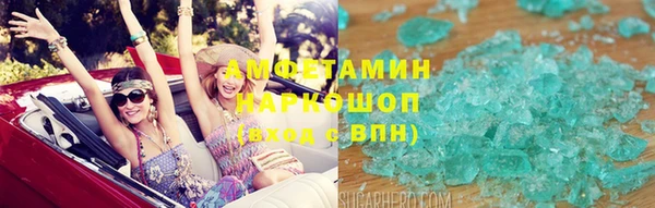 MDMA Лихославль