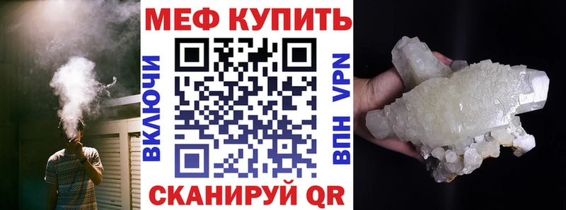 Купить где Кадников Мефедрон кристаллы
