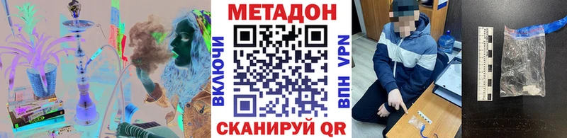 Метадон VHQ  Купить где  Кадников 