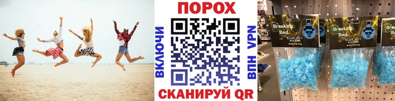 МЕТАМФЕТАМИН пудра  Купить  Кадников 