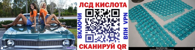 Марки 25I-NBOMe 1,8мг  Купить  Кадников 
