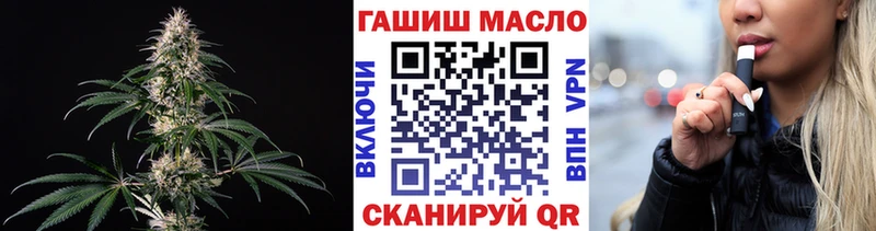 Дистиллят ТГК гашишное масло Кадников