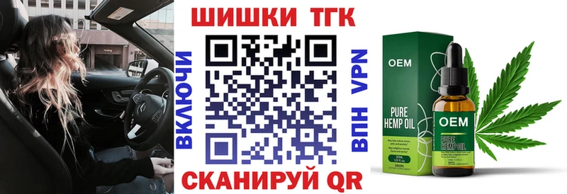 Бошки Шишки марихуана Купить закладки Кадников